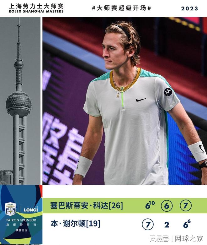 售罄而遗憾 售罄而遗憾