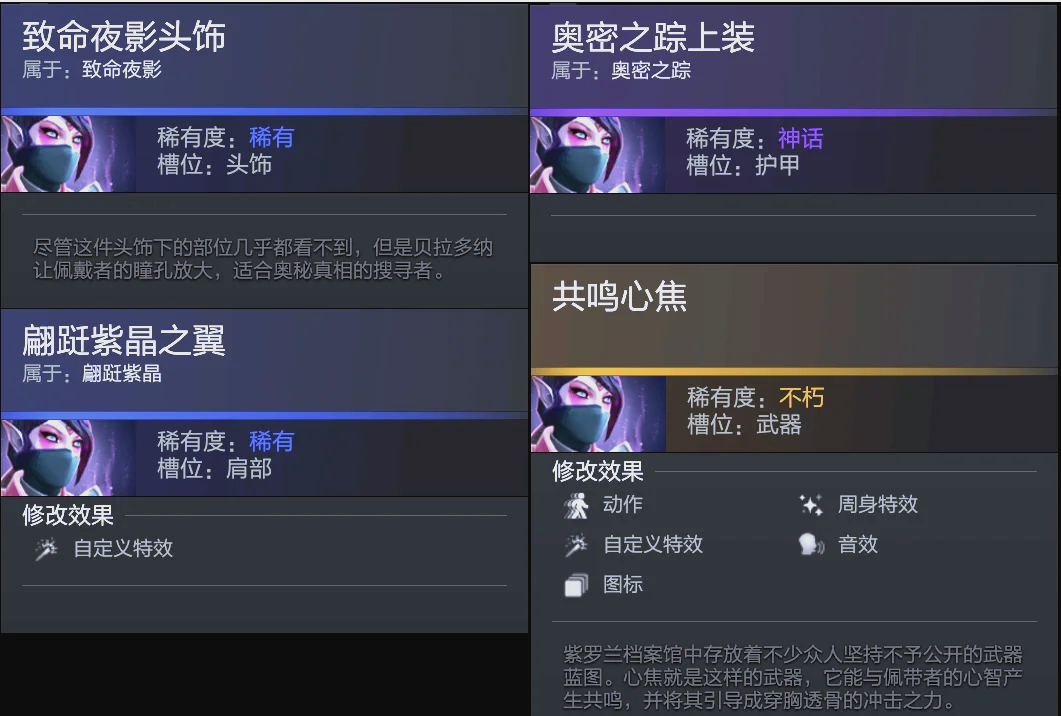 的调整和球 的调整和球