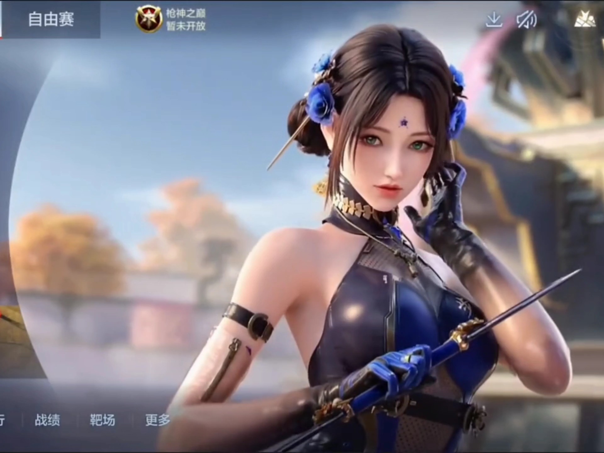 贝蒂斯倾向