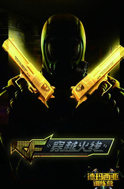 时间