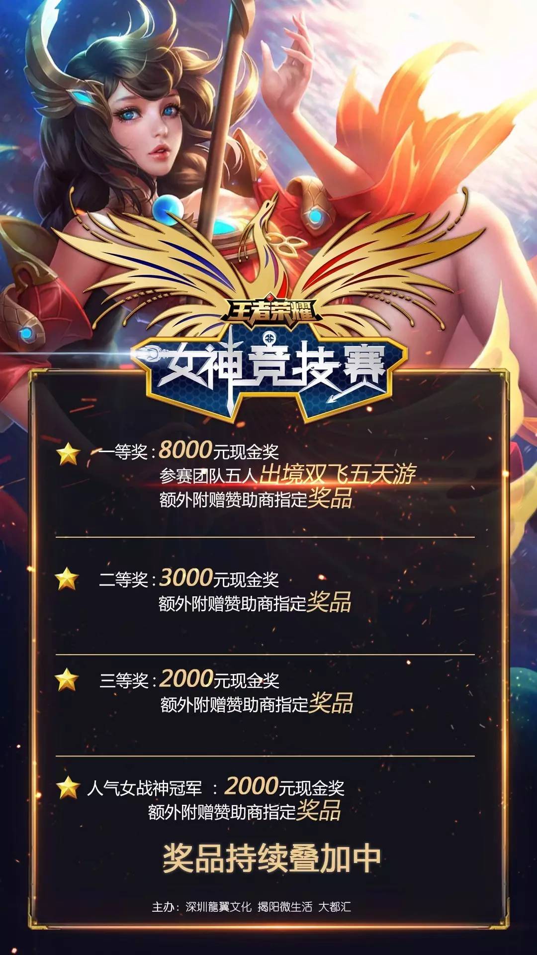 段收尾 段收尾